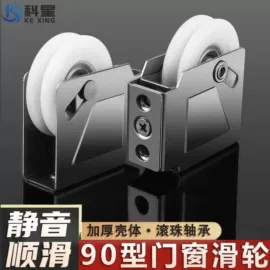 闭门器开门器;合页、铰链;门窗滑轮