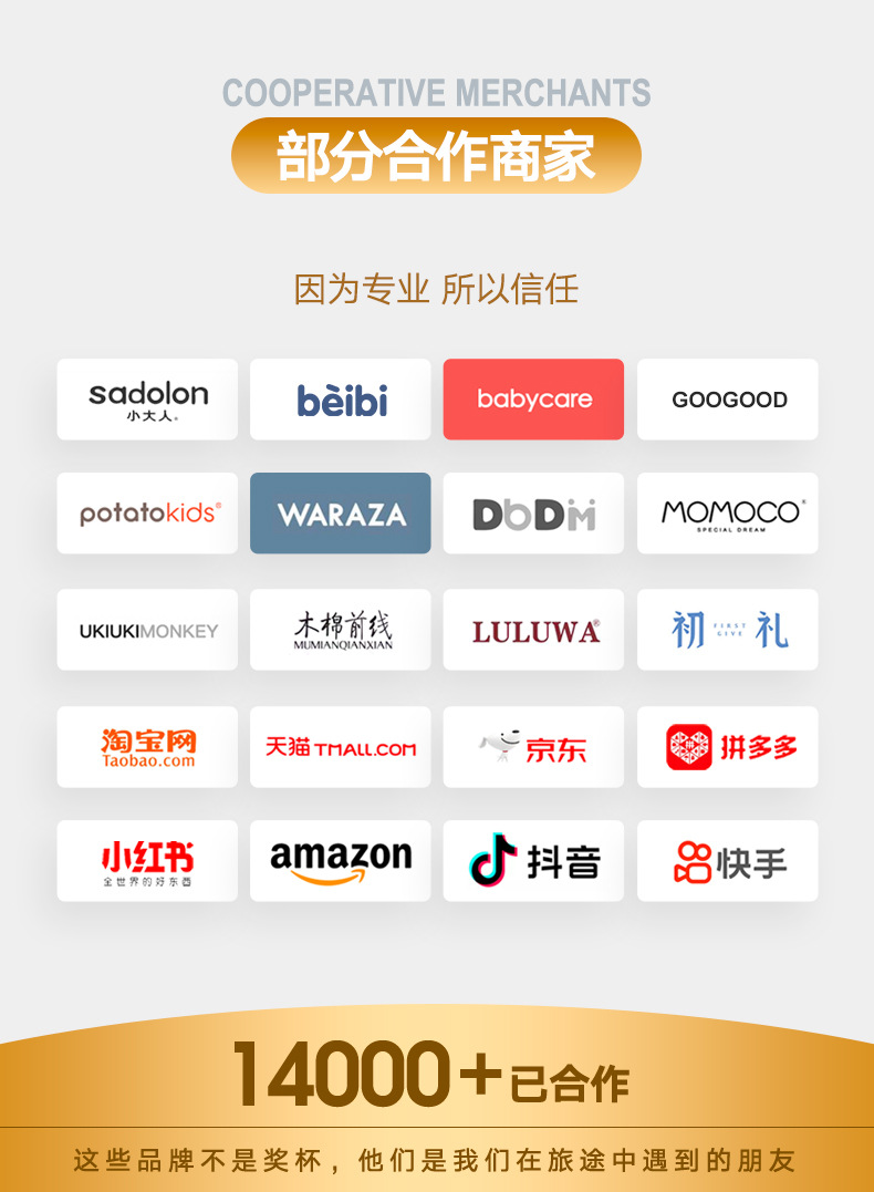 袜子详情00_04