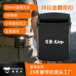 39mm��Ó�����A�ۺ�ɫ��ʿ������ ֧�ּ���D�� С�����p�ӹ�