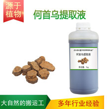 ֲ����ȡҺ���מ���ȡҺ ���מ���ȡҺ �o�wԭ�ϸ�˪��Ĥ��Һ