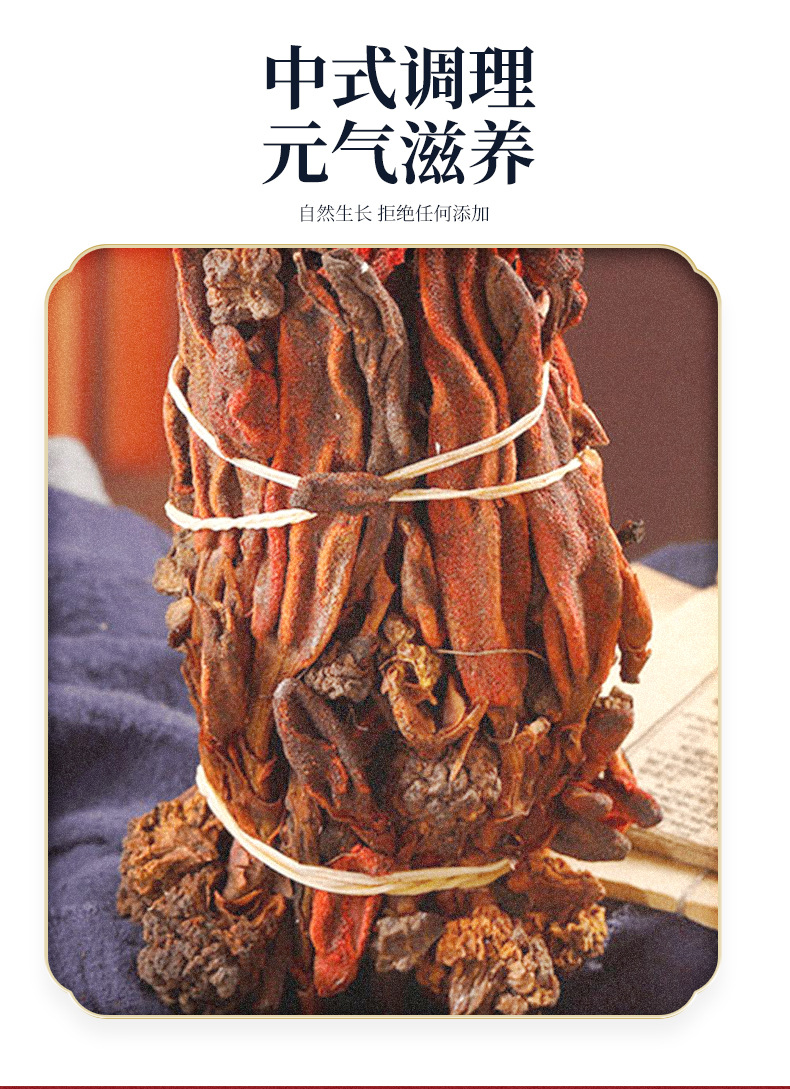Hui Chun Cao Whole Dried Herb 250g Traditional TCM Botanical from Yunnan Highlands quality and texture