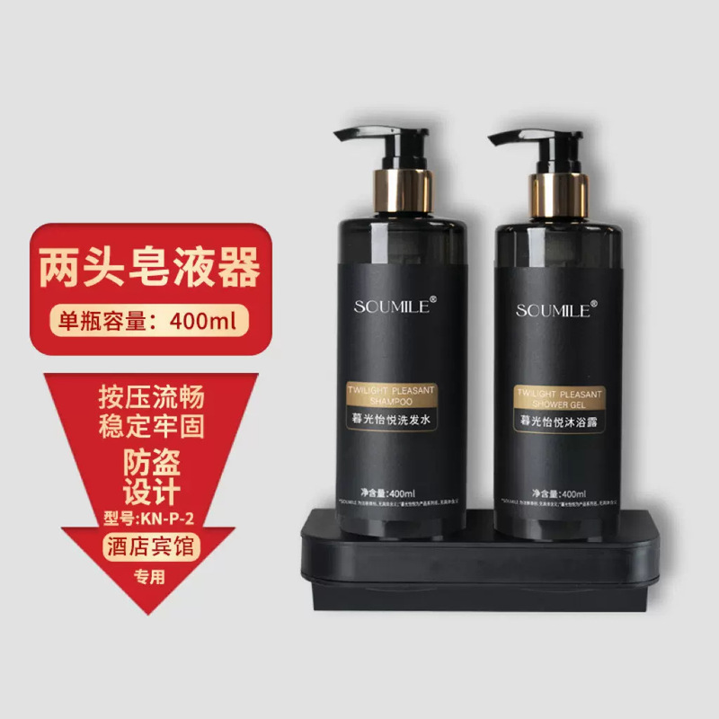 高級ホテル使い捨てシャンプー入浴剤500mlホテル浴場専用シャンプー大瓶家庭用|undefined