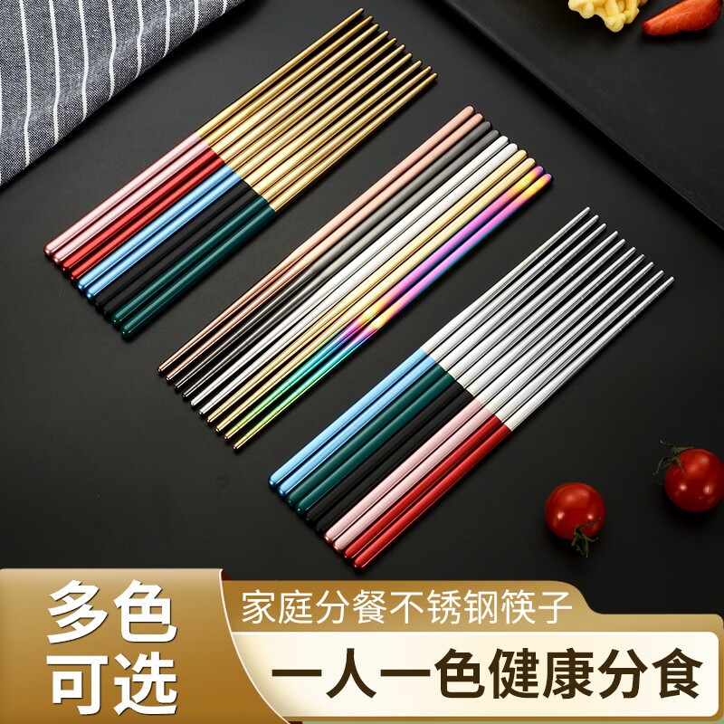 Fábrica al por mayor de colores de acero inoxidable palillos coreano portugués hogar restaurante antideslizante logotipo imprimible palillos traje