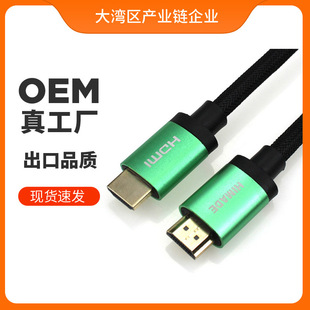2.0��HDMI�� 1.8�� hdmi���往 4K*2K��X�ҕ�B�Ӿ� ȫ�~19+1