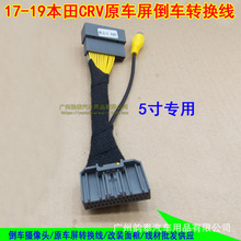 �m��17-19����CRV ԭ܇��������܇��ҕ�z���^�D�Ӿ�ȫ��360��ҕ��