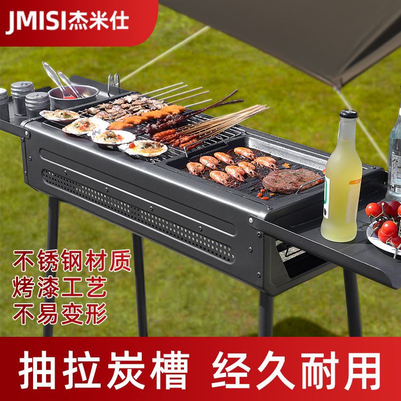 Thickened Barbecue Grill for Home Outdoor Use, Courtyard Charcoal Grill, Japanese-Style Charcoal Stainless Steel Pull-Out Folding Grill