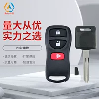 Оптовые автомобильные ключи, подходящие для Nissan, радиочастотные ключи KBRASTU15 315 МГц с ID46