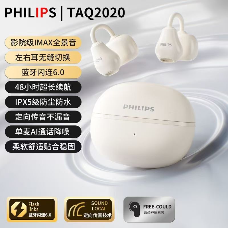 Philips Bluetooth Headphones Taq2020 True Wireless Semi-In-Ear Smart Anc Noise Reduction High-Quality Sound for Running and Sports Philips Bluetooth Headphones Taq2020 True Wireless Semi-In-Ear Smart Anc Noise Reduction High-Quality Sound for Running and Sports