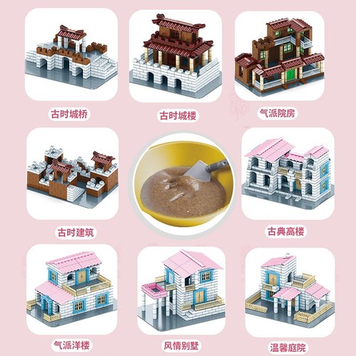 Children's Brick Masonry Block Building Toy Miniature DIY Handmade Small House Model Building Set