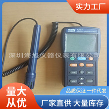 TES-1364温湿度计露点湿球温度测量仪泰仕TES1364温湿度仪