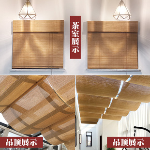 Bamboo Curtain Roller Blinds Partition Balcony Sunshade Adjustable Decorative Zen Hand-Pulled No-Drill New Chinese and Japanese Style Bamboo Curtain