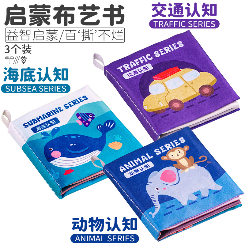 Libro de tela bilingüe para bebés no puede rasgar la iluminación cognitiva tridimensional sonora para niños de 0 - 3 años de edad juguetes de educación temprana