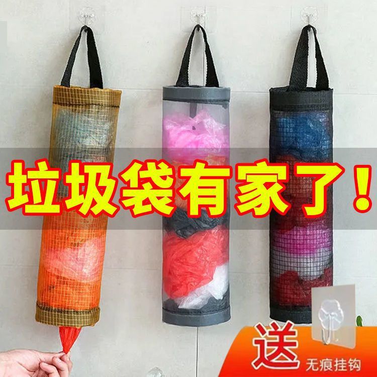 Storage Kitchen Plastic Bag Garbage Bag Storage Bag Wall-Mounted Shoe Cover Organizer Bag Wall Storage Hanging