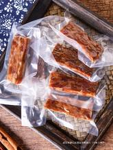 温州特产香酥猪油渣五花肉粕油渣生酮猪肉条解馋小零食休闲礼盒