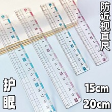 �A����ҕֱ�ߎ����˾�С�W�����ó���20cm15cm�L�D��߿̶����ϳ�