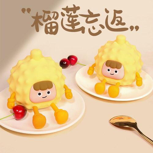 Durian Silicone Night Light Rechargeable Dimmable Bedroom Desktop Soft Light Timed Sleeping Atmosphere Decoration Gift