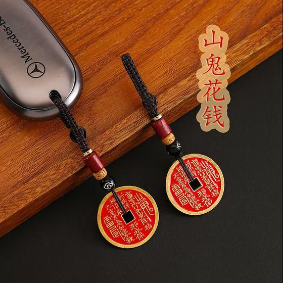 Alloy mountain ghost money car key chain wholesale factory straight hair