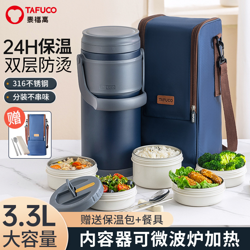 日本 Taifu 高 5 層断熱弁当箱 316 ステンレス鋼火傷防止弁当箱オフィスワーカー断熱バケツ T0290|undefined