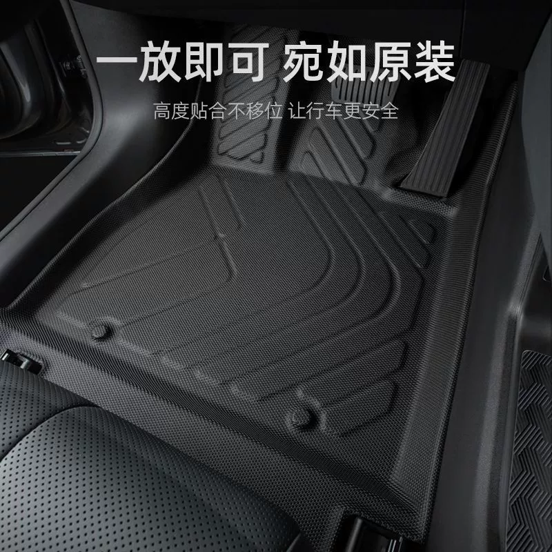 Подходит для BYD Qin L коврики окружены 2024 DMI автомобильные принадлежности верхний слой ТПЭ шелкокружковый коврик типа