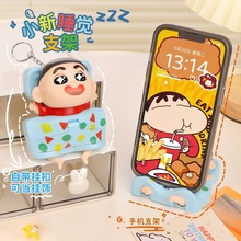 抖音小新手机支架摆件追剧神器床头懒人玩具装饰创意摆件钥匙扣