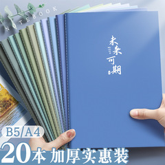 B5ステッチノート、厚みのあるA4ステッチノート、文学メモ帳、大中小学生向けの良い言葉と良い文章、横型ポータブル