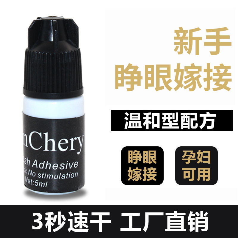Injerto hecho a mano pestañas postizas pegamento puede abrir los ojos de secado rápido de las mujeres negro sólido de larga duración que forma al por mayor