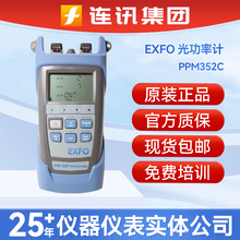 EXFOôPPM-350CwϜyԇxPONֳʽ⹦ӋPPM352C-00