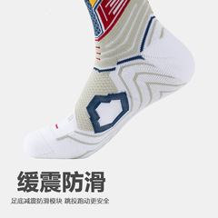 Adult actual basketball socks men's American high-cut long-tube actual elite thickened towel socks running sports socks