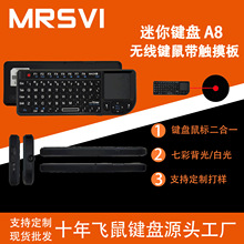 2.4g���|��A8�I�P��˶���һ�๦���߲ʱ�����Z��USB�����w��