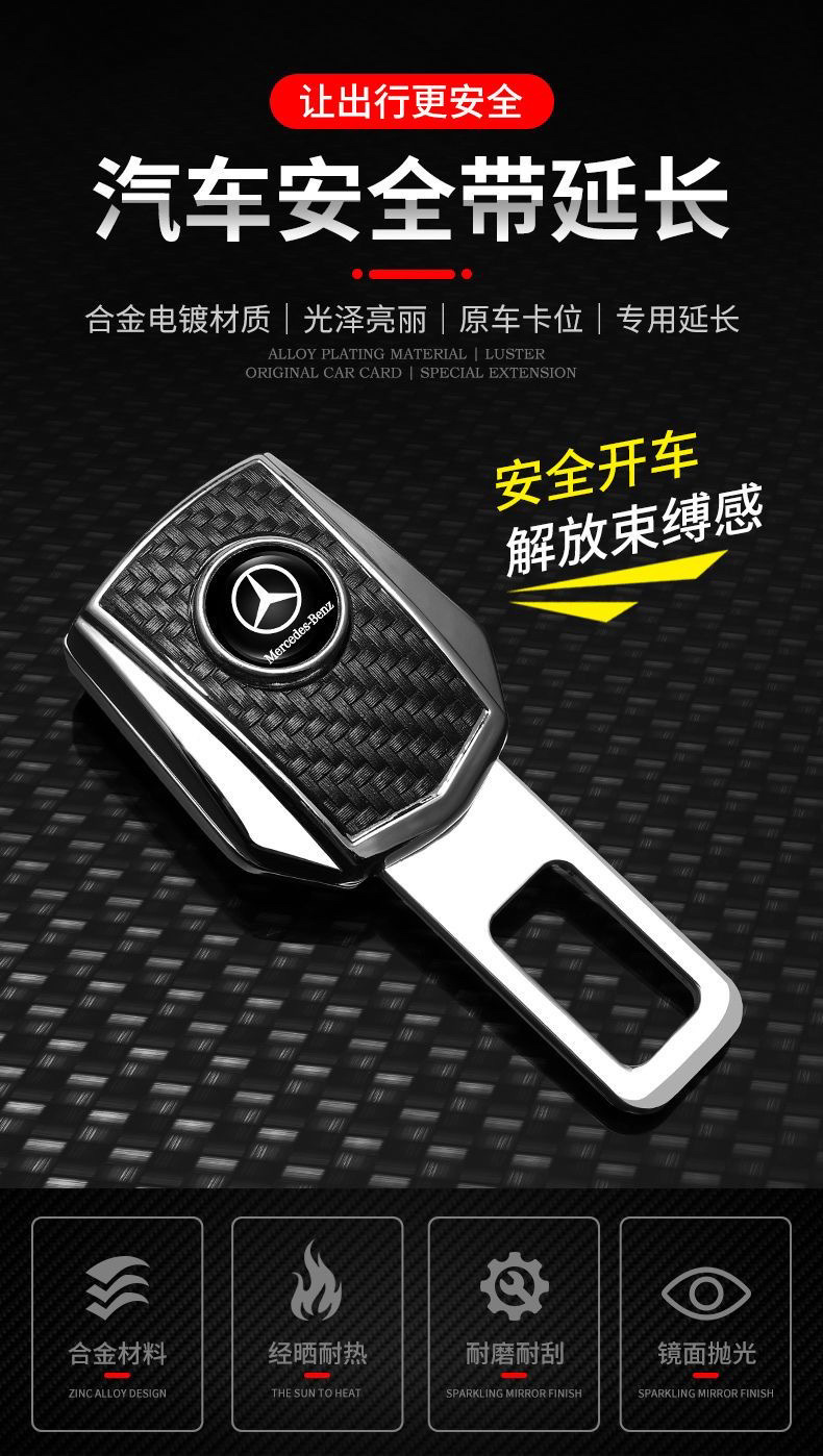 Security Buckle, High-End Car Safety Belt Lock Buckle, Insert Buckle, Safety Belt Extender, Mother-In-Law Buckle, Cross-Border Supply