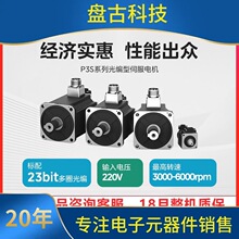 ѯ���ߴ������ŷ����23bit���220V��ѹ40/60/80���� P3S-M04A20