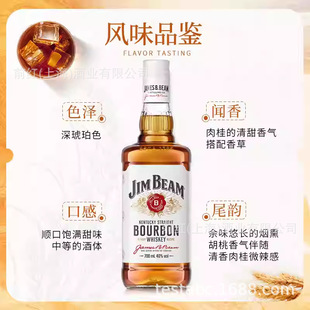 �����M����� Jim Beam ���e ������ʿ�� ��ռ߅������ʿ��700ml