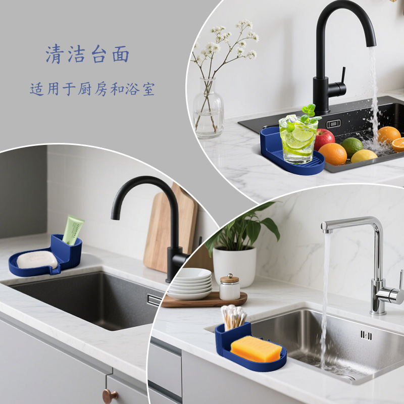 硅胶肥皂盒架免打孔沥水垫导流不积水收纳多场景通用防滑香皂托盘|undefined
