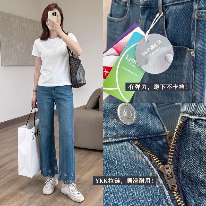 High-end quality product: Heavy-duty floral embroidery 9-point pants in misty blue Tencel four-way stretch denim, slimming straight-leg pants for early autumn High-end quality product: Heavy-duty floral embroidery 9-point pants in misty blue Tencel four-way stretch denim, slimming straight-leg pants for early autumn