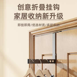 外贸折叠门后挂钩 室衣帽间可折叠门后挂衣钩 免打孔门后挂衣架卧
