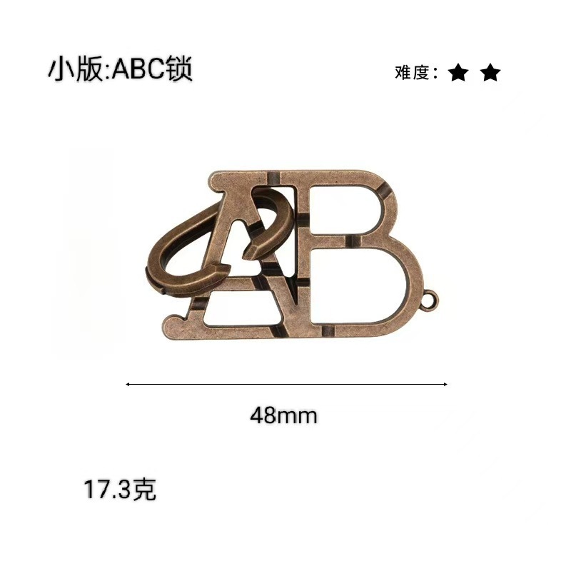 鲁班锁puzz锌合金解锁智力解环益智玩具儿童孔明3马蹄拆卸手雷|undefined