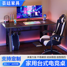 �¿�K��̨ʽ�������羺�������鷿����ѧϰ���칫��С����̨ʽ��