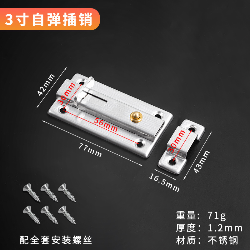 Acero inoxidable resorte cerradura engrosado cerradura automática cerradura de puerta de madera cerradura china cerradura antirrobo cerradura de puerta de ventana de baño