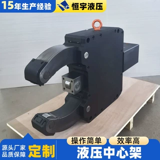 数控车液压跟刀中心架轴类车削耐磨支撑工装设备一体化液压中心架