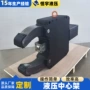 轴类一体化液压耐磨中心架