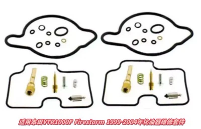 Motorcycle engine and accessories | Order from the Manufacturer, Suitable - 013
