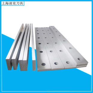 In stock supply 6*3200 hydraulic pendulum shearing machine blade standard 1100*80*20 shearing machine blade