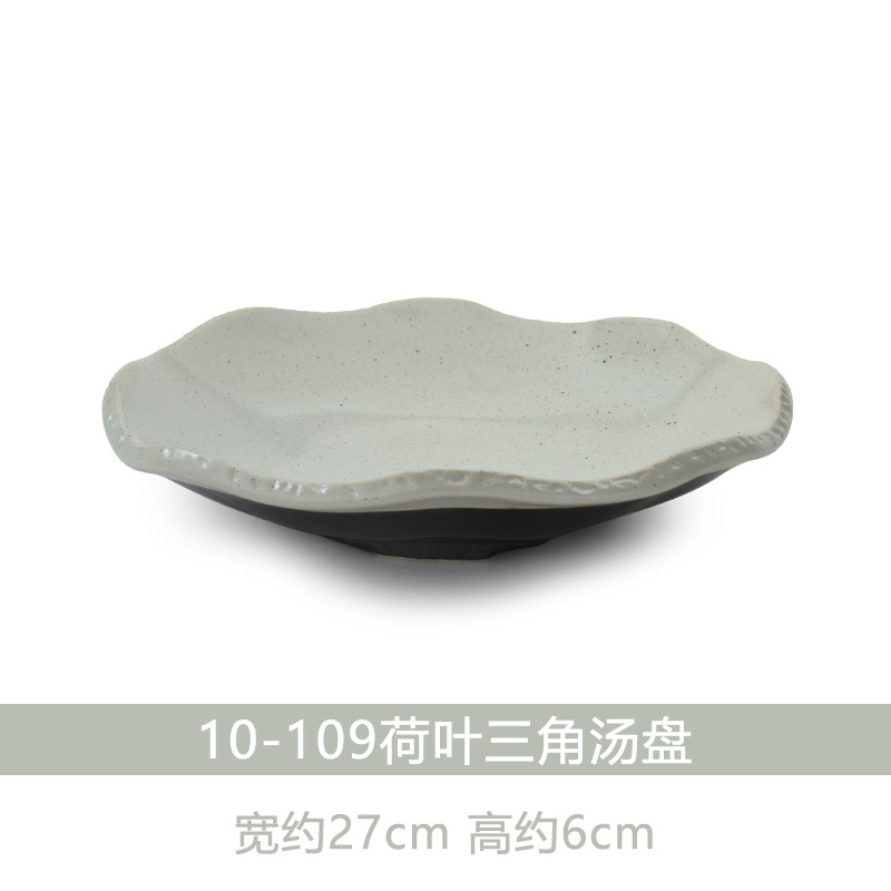 10-109 연잎 삼각형 수프 접시