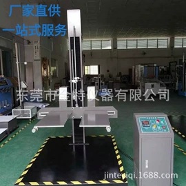 其他试验机;冲击试验机;疲劳试验机
