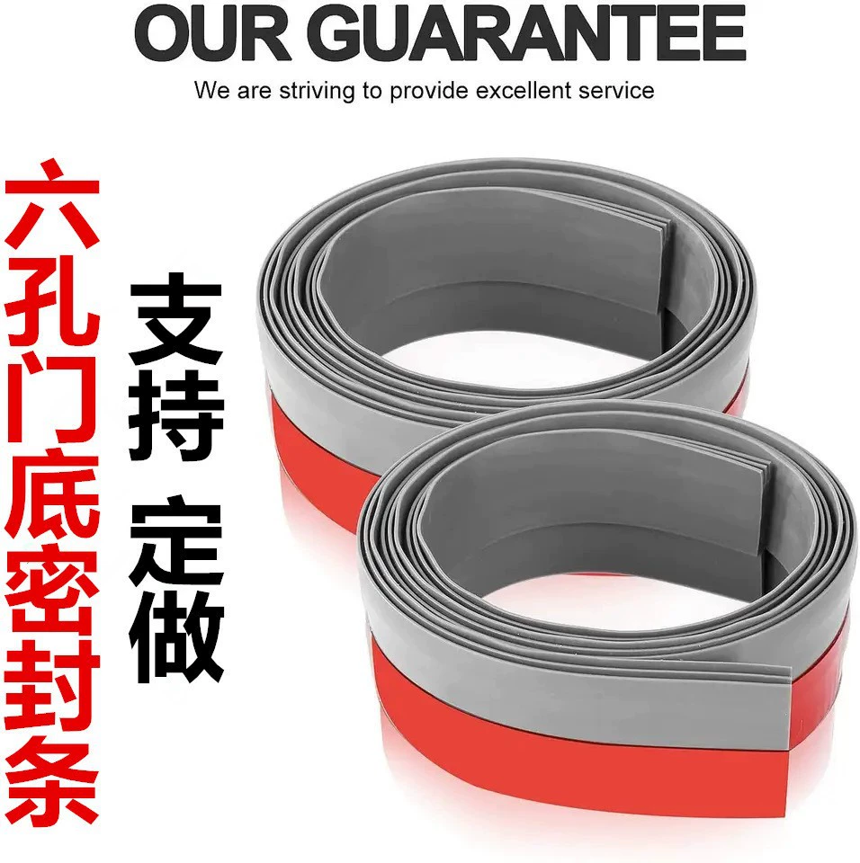 Уплотнительная лента двери самоклеящаяся дверь спальни, Пылезащитная Звуконепроницаемая ветрозащитная пористая уплотнительная лента для дверей и окон Нижняя полоса двери с шестью отверстиями