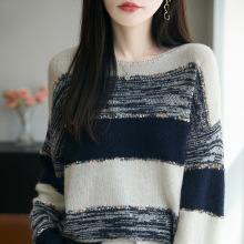 慵懒风针织条纹拼色丝兔绒毛衣女秋季新款氛围感软糯羊毛针织衫