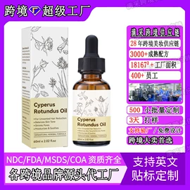 其他美妆工具;面部护理加工;其他身体护理