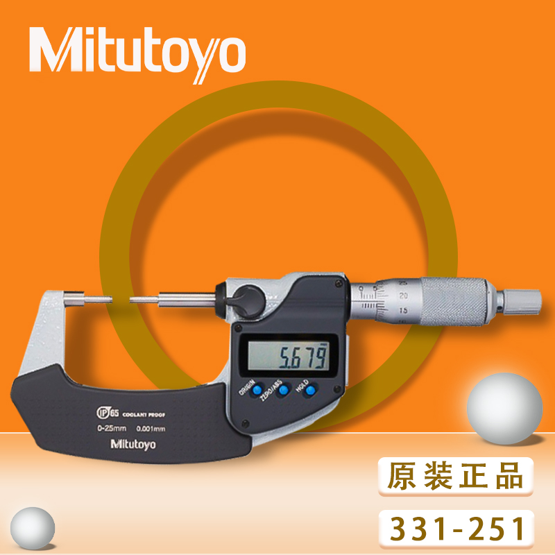 Mitutoyo日本三丰小头高精度数显花键千分尺331-251/261/0-25mm