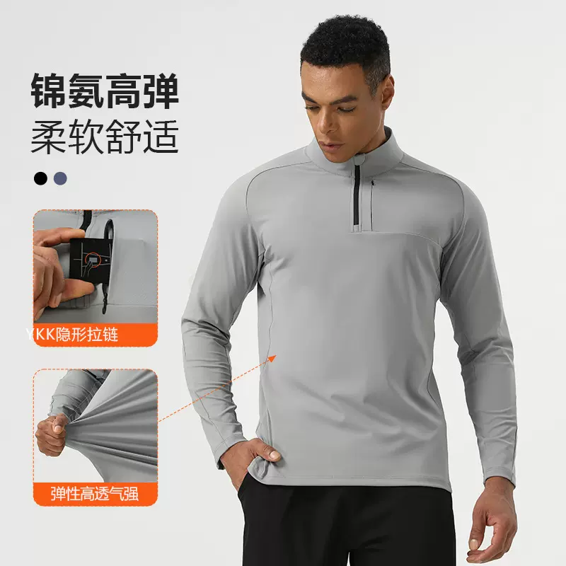 跨境新款锦纶半拉链运动上衣春秋男士立领高弹健身训练跑步服长袖