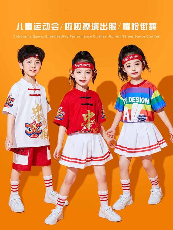 Children's Cheerleading Costume for Children's Children's Summer Games Cheerleading Performance Costume Jazz Dance Suit Children's Cheerleading Costume for Children's Children's Summer Games Cheerleading Performance Costume Jazz Dance Suit